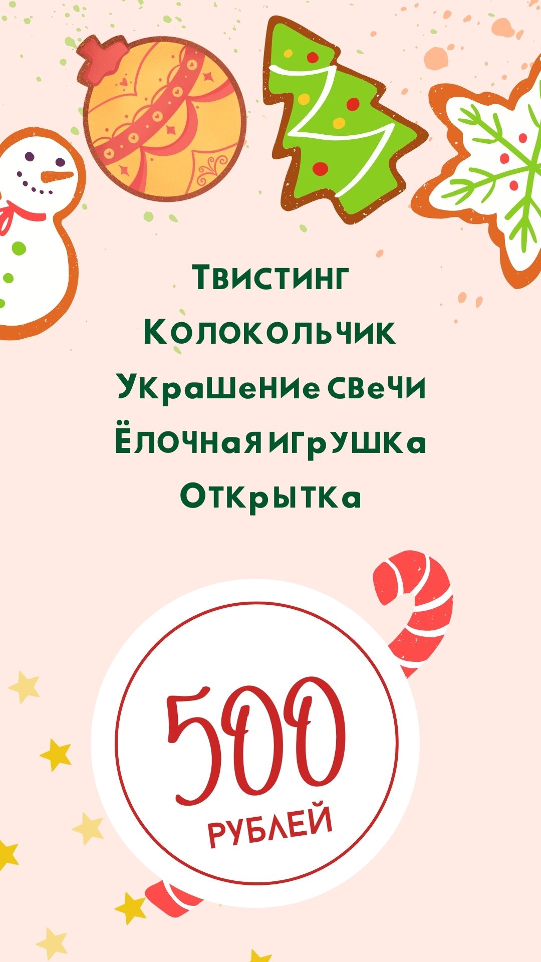 Кулинарные мастер-классы для детей в Санкт-Петербурге